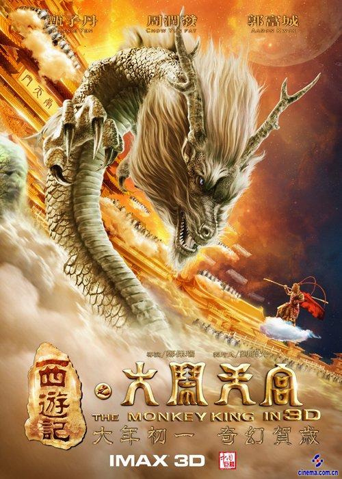 創価大学 Diploma in Electronic Engineering